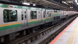 E231系1000番台・E233系3000番台コツK-07編成+ヤマU？？？編成横浜駅発車