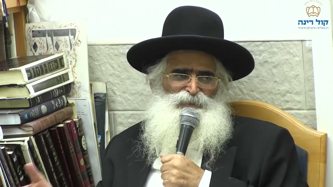 המסר היומי