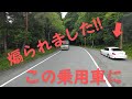 まームカついた!!石榑峠４２１号線大型トラックに煽り運転する乗用車!!