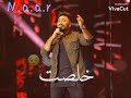 حالات واتس تامر حسني لولاك حبيبي 