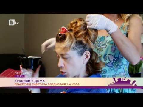 Видео: Как да боядисвате коса в тюркоаз (със снимки)