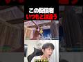 ランクで覚醒する配信者が面白すぎるw #フォートナイト