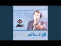 كلام الناس 