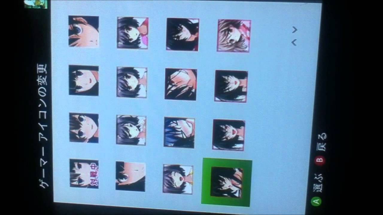 Anime Themed Xbox 360 Games