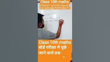 class 10th maths important questions for board exams #maths #reels #hoodamath #mathlogic #arithmetic