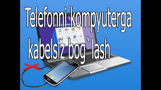 Telefonni kompyuterga kabelsiz bog`lash