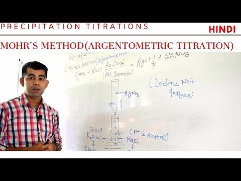 Video: Bakit hindi ginagamit ang indicator sa kmno4 titration?