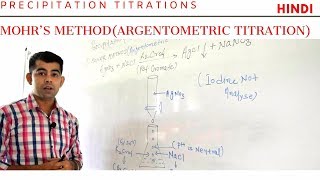 Mohr’s method I Precipitation titrations I HINDI