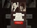 الفنان عبد الخالق المختار #عراقي #دويتو #اكسبلور #قصة #معلومات #قصة_حقيقية #لايك #شعر #متابعه #فولو