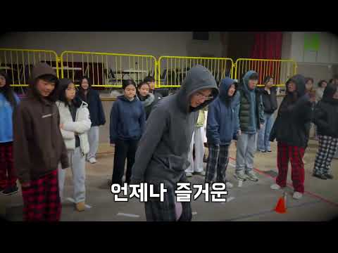 2025 Fast Track Compilation