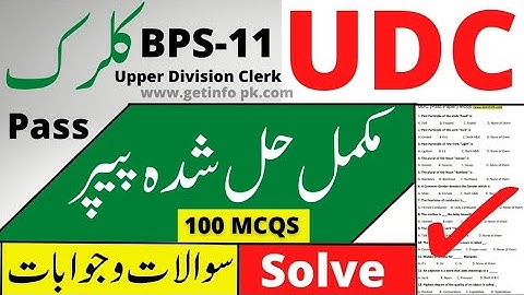 UDC today past papers - (100) mcqs answer with question