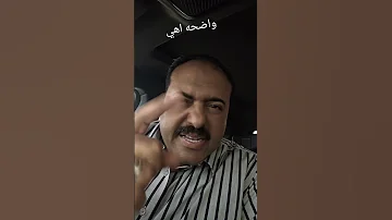 ايه الغل الجامد ده براحة ع نفسكم شويه ايها السادة الغلاويين هههههه 