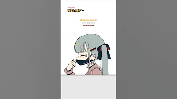 DECO 27 The Vampire Miku Vampire 