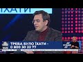 Зеленський фактично звів нанівець всі можливості, які міг використати в Ізраїлі - Омелян