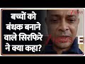 Mumbai Children kidnapping: मुंबई के आर ए स्टूडियो में बच्चों के किडनैपर को पुलिस ने किया गिरफ्तार।