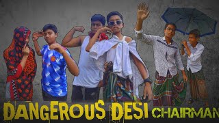 Dangerous Desi Chairman Crazy Brothers Bangla Funny Video Mgx Mahi Its Rupok Its Apurbo