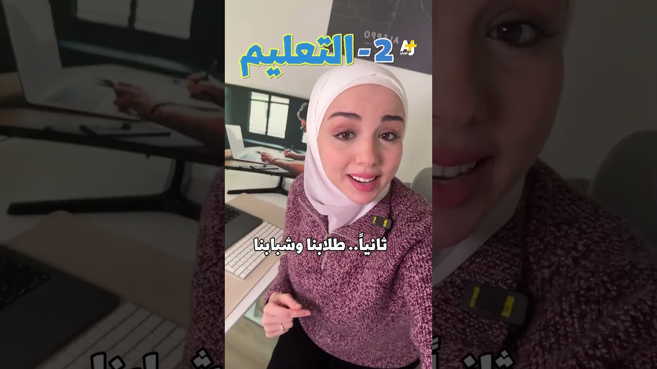 بعد 14 عاماً من الحظر.. خدمات غوغل تعود إلى سوريا بجهود 40 موظفاً سورياً.