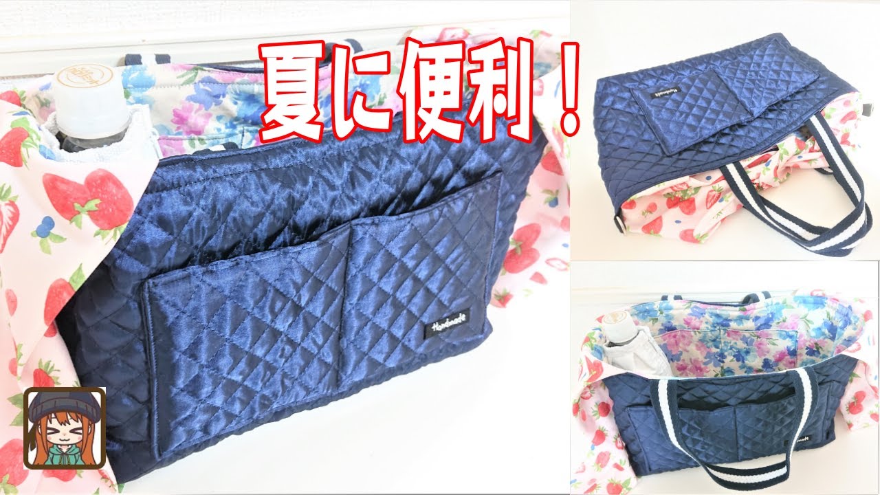 スクエアバッグ　ペットボトルカバー　大きなポーチ　ハンドメイド REAL STYLE（ファッション） ショルダーバッグ ペットボトル