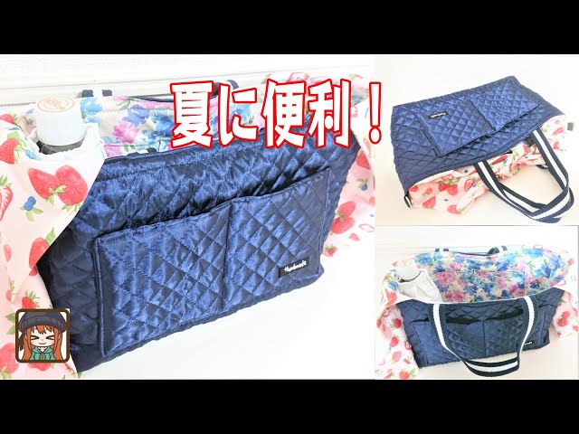 ゆうさまオーダー。トートバッグと保冷ペットボトルホルダー【ハンドメイド】 ゆうさまオーダー。トートバッグと保冷ペットボトルホルダー