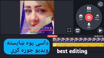 How to make trending tiktok Video editing in Kinemaster app | Miraj Khan Technical