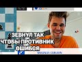 Шахматы Магнус Карлсен на русском играет Бантер Блиц на chess24(RUS) Шахматы Блиц