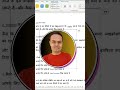 How to add watermark logo in ms word #youtubeshorts #computer #shorcuts #word  @TechKnowKrunal