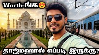 தாஜ்மஹால் இவ்வளவு Worth-ஆ? 😳 Ticket விலை எவ்வளவு !! Tajmahal Tamil Vlog