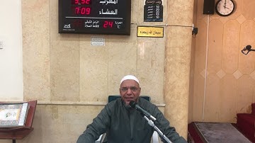 كيف تقرأ سورة الفاتحة  ؟