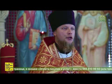 В московском храме Введения во храм Пресвятой Богородицы прошла архиерейская Божественая литургия