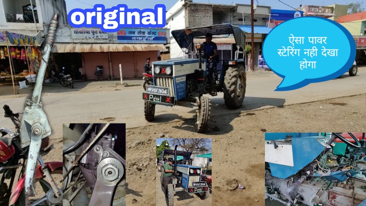 कम खर्चे में हो गया पावर स्टेरिंग 😘 । new model power steering kit install / Swaraj 735
