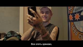 Lil Peep feat XXXTENTACION - Falling down (Русские субтитры)