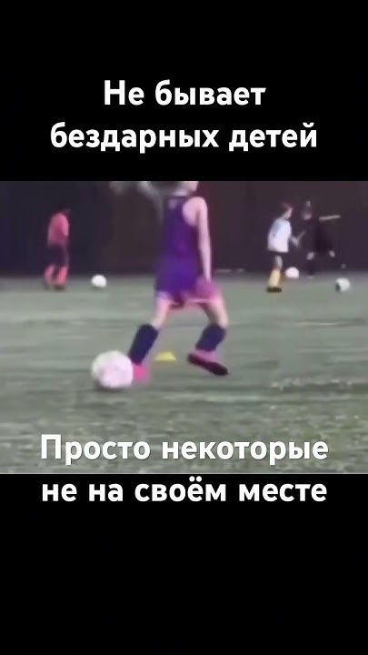 Не бывает бездарных детей. Просто некоторые не на своем месте. # ...