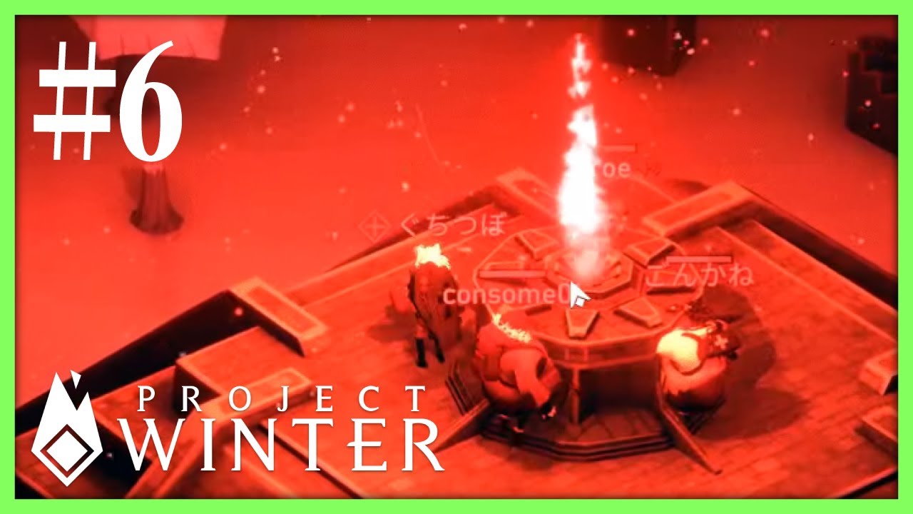 限界、雪山に帰還する。【Project Winter】