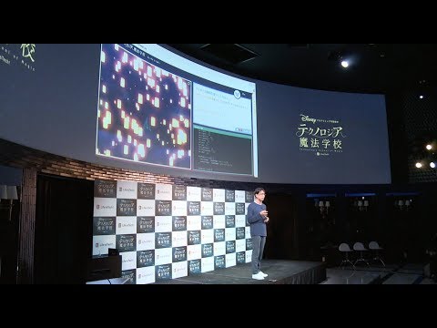 【公式】ディズニー・テクノロジア魔法学校 | 製品発表会(ダイジェスト版)