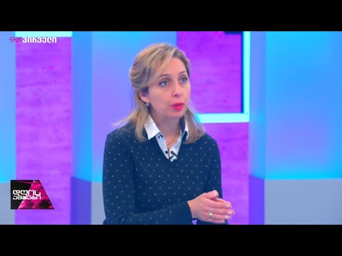 ნინო კალანდაძე Nino Kalandadze \"ტვ პირველის\" ეთერში, გადაცემაში \"დღის ამბები\"