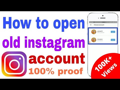 Instagram par purana account kaise login kare | Instagram old account | instagram account |