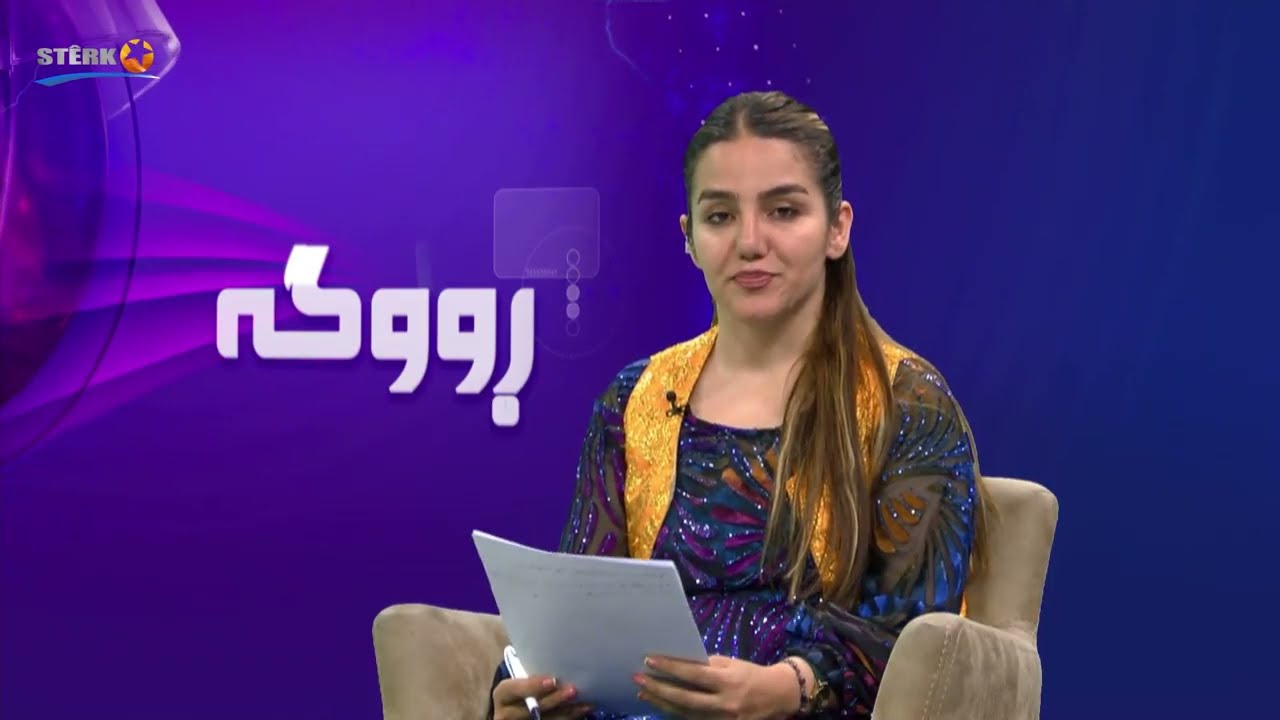 رووگە - ڕەگی کۆمەڵایەتی کلتوری ژن کوشتن  لە دۆسیەی  کەوسەر و غەزەل لە عێراق