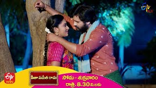 Seetha Sametha Rama | Song Promo | Mon-Fri @ 8:30 PM | ETV Plus