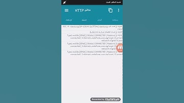 نت مجاني لاتصالات | رجوع برنامج الحاقن بقوة بسرعه تصل ل 50 mp !!