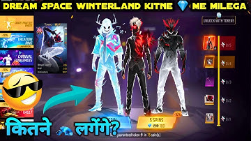 DREAMSPACE EVO BUNDLE KITNE DIAMOND MEIN NIKALEGA | DREAMSPACE BUNDLE FREE FIRE KITNE DIAMOND LAGEGA