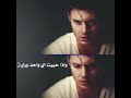 عليك الله اذا تنساني فد يوم 