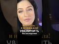 Сделанные губы! и не пожалела ❤️ Как увеличить без последствий карандашом