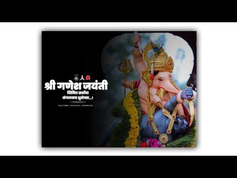 Ganesh Jayanti Status | Ganesh Jayanti Whatsapp Status | Ganesh Jayanti 2022 | Ganpati Bappa Status