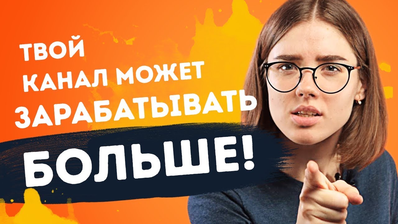 тп. канал твой бывший. раж что это значит. твое эмблема. пушкинское телевидение.