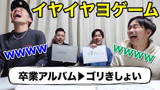 母の日に一緒に遊びたい！家族で盛り上がるゲーム集