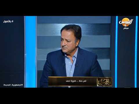 عمرو ناصر طبله  احمد عادل قانون