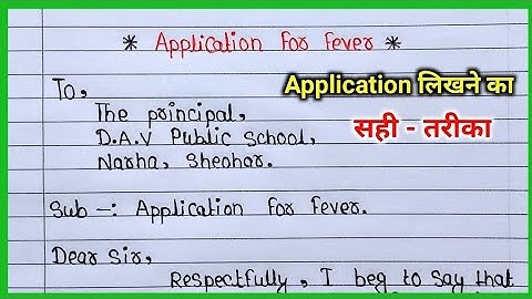 Application For Fever/Application On Sick Leave/Sick Leave Application/3 Days Application #english 