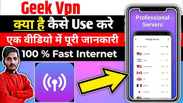 Geek Vpn || Geek Vpn App Kaise Use Kare || How To Use Geek Vpn App || Geek Vpn App || Geek Vpn App