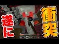 【マイクラ】ネザーで白熱のバトルが!!赤チームバラバラ行動で大ピンチ!?【1週間攻城戦Part2】