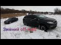 Зимний оффроуд. Audi Quattro,Mazda CX-9 и Нива